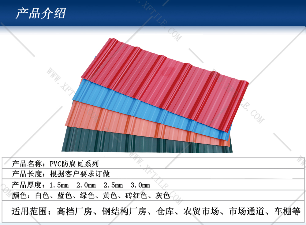 激揚(yáng)青春，星發(fā)瓦業(yè)新興天露山之行